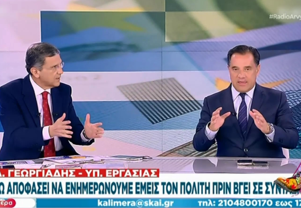 Ράδιο Αρβύλα: Κόλλησε η… βελόνα του Άδωνι στο πιο επικό house hit της χρονιάς