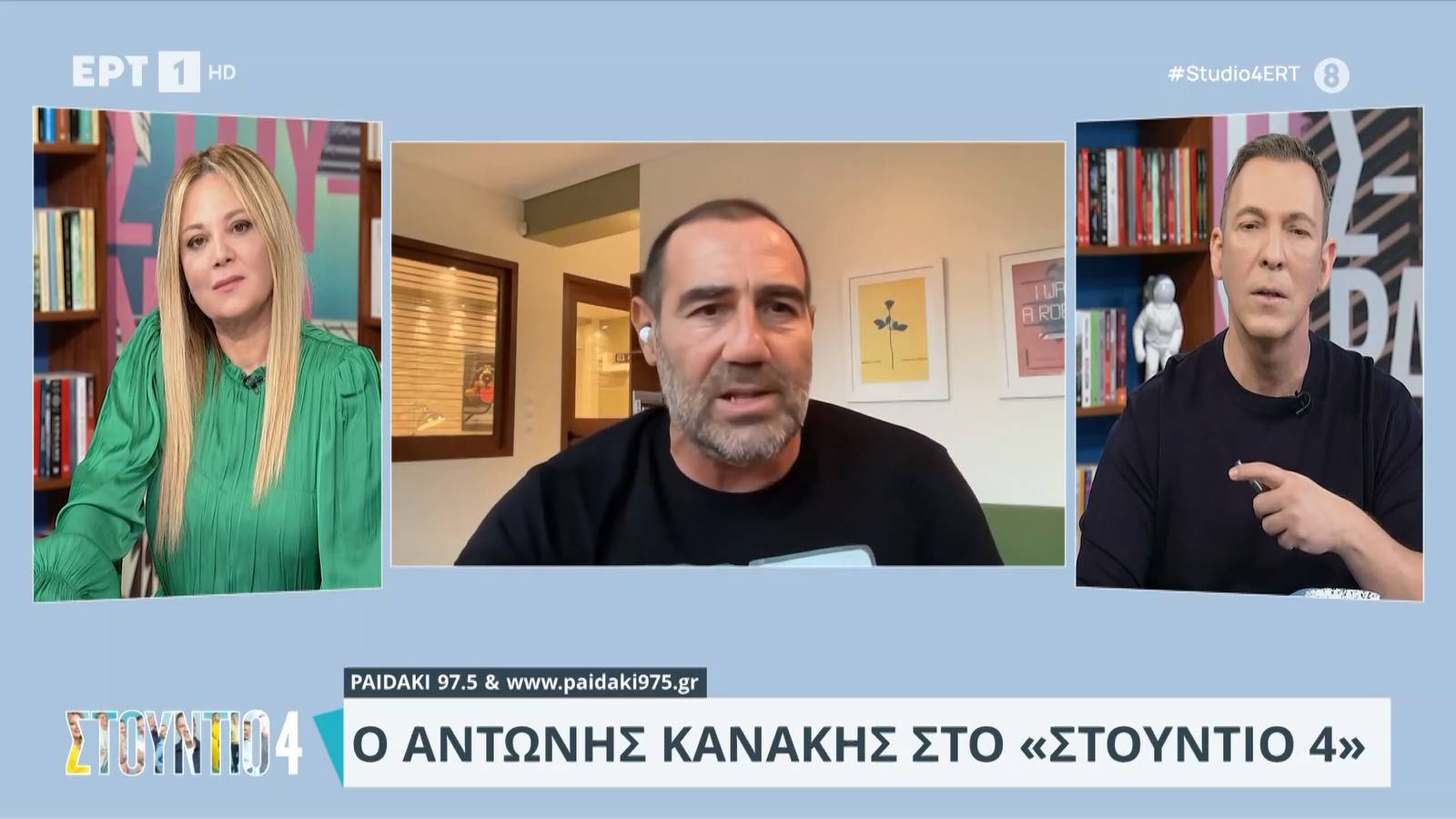 Αντώνης Κανάκης: «Θα έδινα τα πάντα για να δω τον μπαμπά μου να αγκαλιάζει τα παιδιά μου και ας μην…»