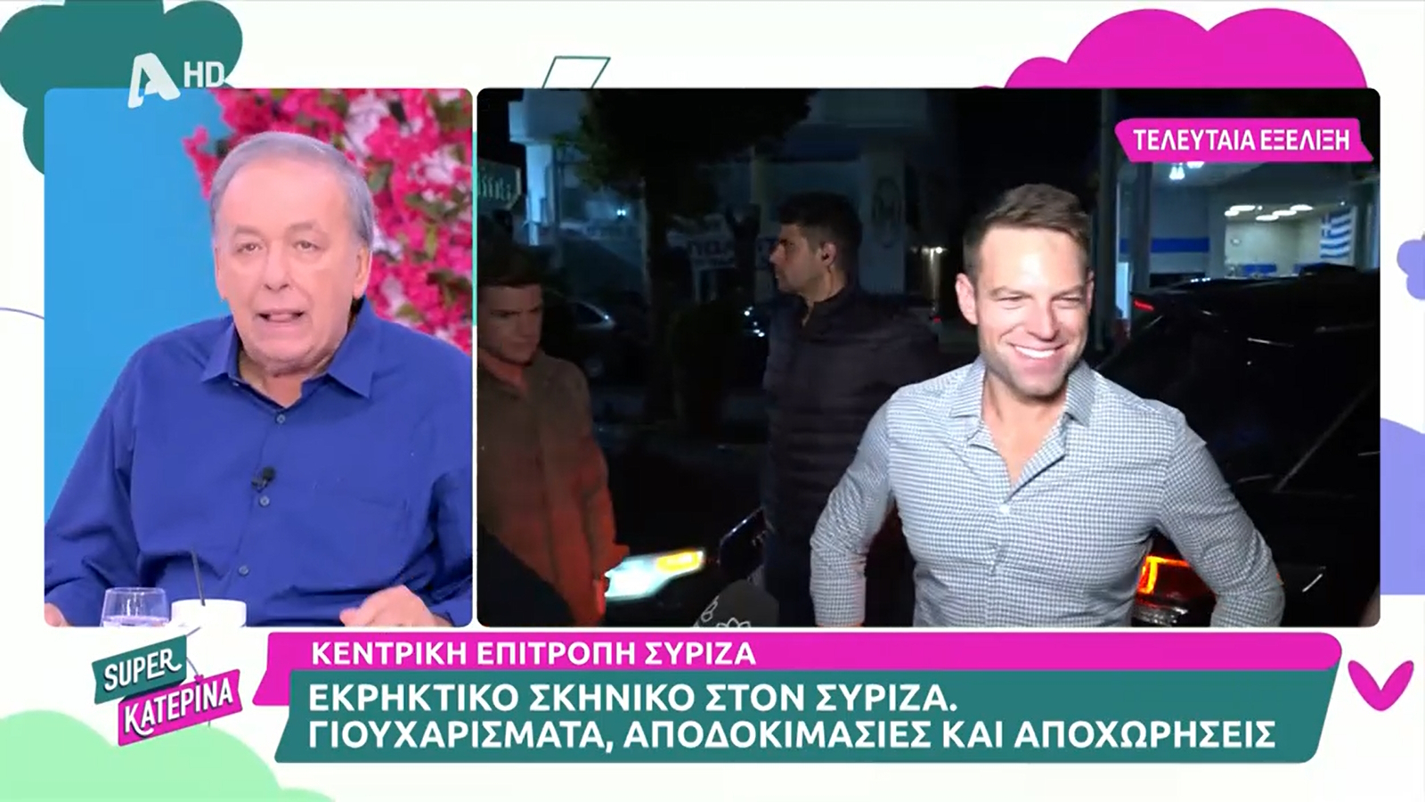 Ανδρέας Μικρούτσικος για ΣΥΡΙΖΑ: «Ουδείς αθώος του αίματος που χύνεται στο κόμμα»