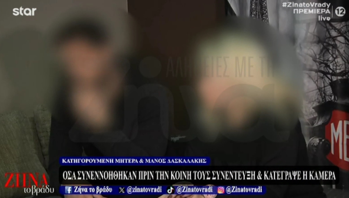 Ζήνα το βράδυ: Η συμφωνία Πισπιρίγκου off camera – «Τις περισσότερες ερωτήσεις θα τις απαντά ο Μάνος»