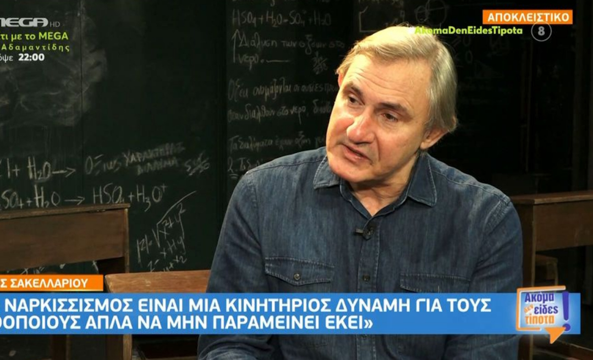 Άκης Σακελλαρίου: «Μετά την περιπέτεια υγείας αποφάσισα ότι…»