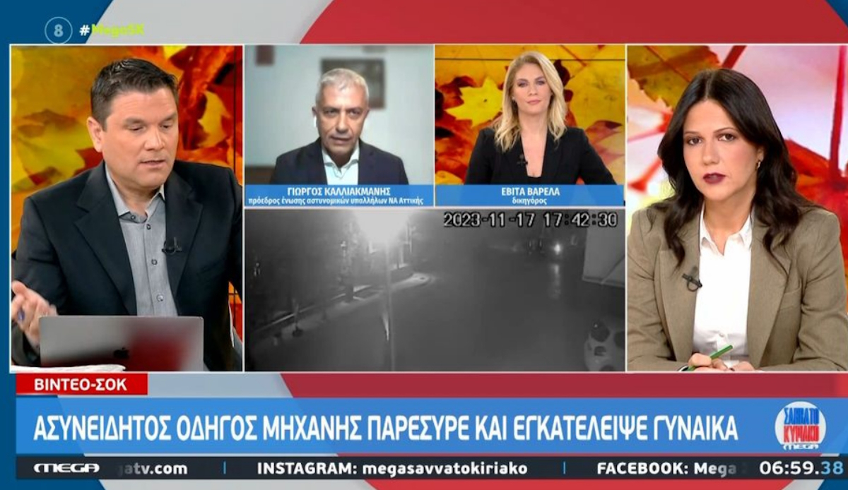 Σοκάρει ο Ντίνος Σιωμόπουλος: «Θα σκότωνε και εμένα και τα παιδιά μου, δεν το έχω ξαναζήσει…»