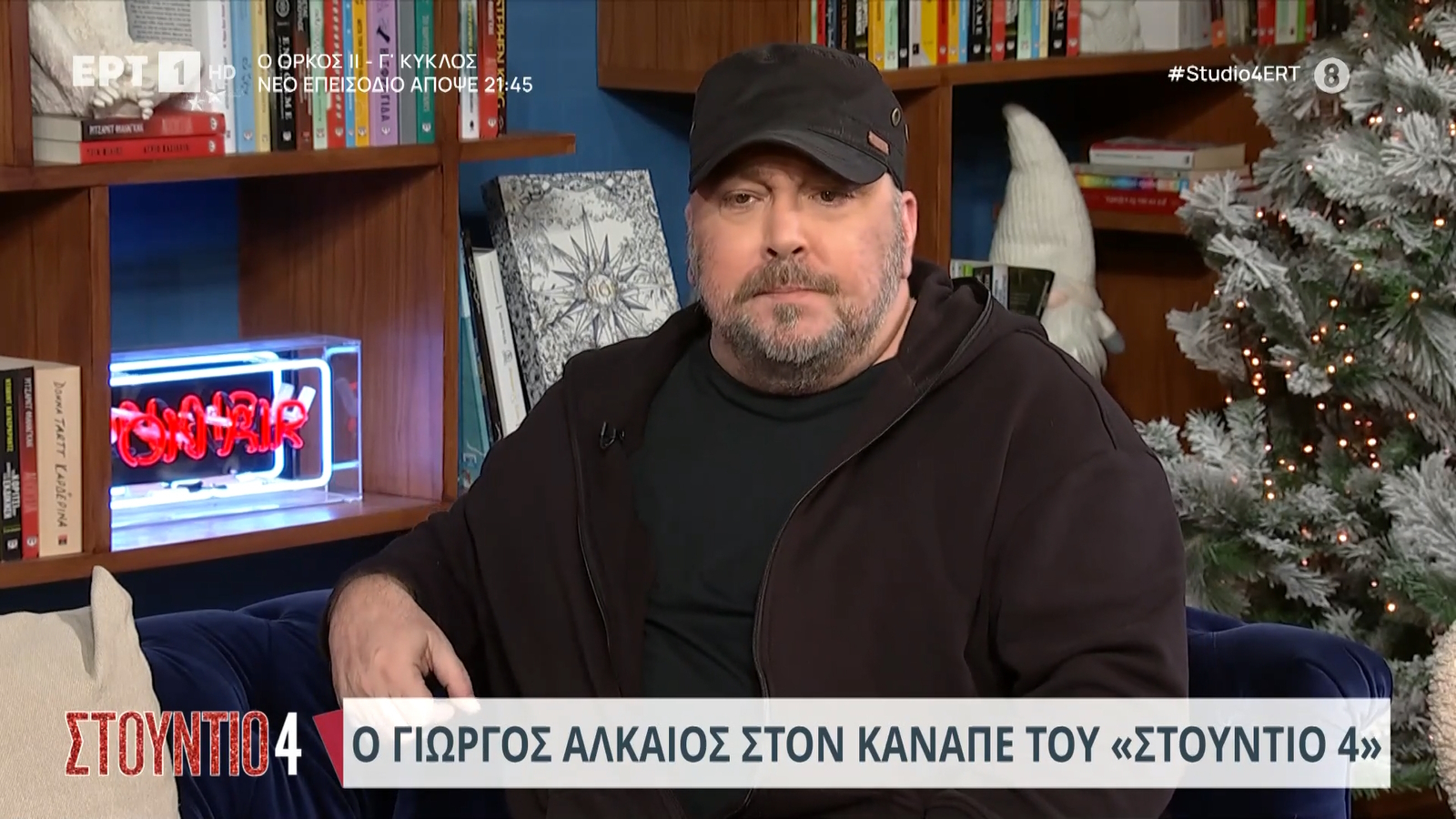 Γιώργος Αλκαίος: «Μάνα ήταν μόνο η γιαγιά μου. Έπαιζα ξύλο στο Δημοτικό γιατί…»