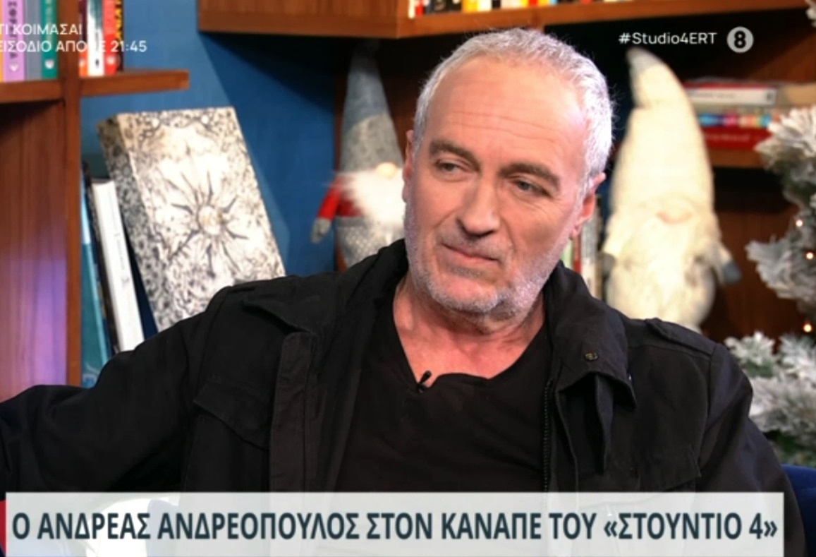 Ανδρέας Ανδρεόπουλος: «Τα πράγματα ήταν δύσκολα, είχα διαταραχές. Ο γιατρός μου έδωσε φάρμακα…»