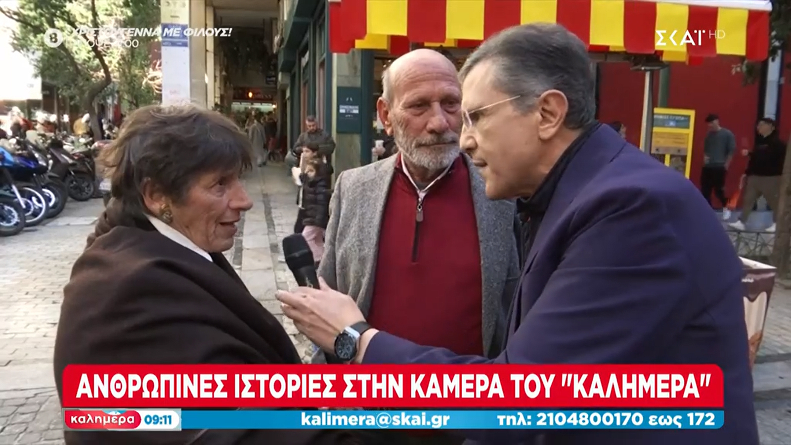 Έπιασε μικρόφωνο ο Αυτιάς: Βγήκε στον δρόμο και μίλησε με το κοινό του!