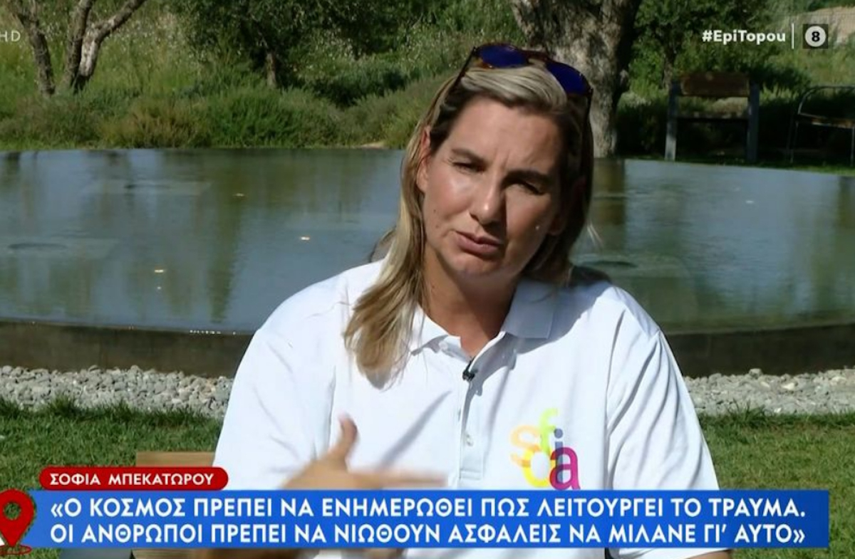 Σοφία Μπεκατώρου: «Ζούμε ακόμη σε μία βαθιά πατριαρχική κοινωνία»