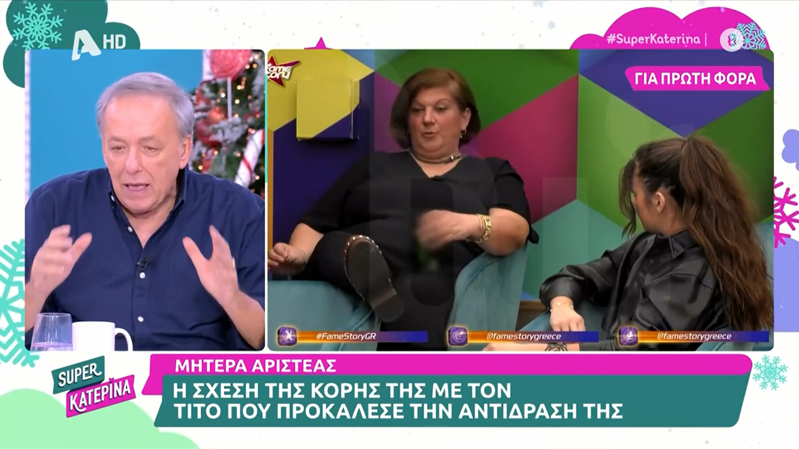 Fame Story, μητέρα Αριστέας: Τα «γυρίζει» – «Ήμουν απαίσια» – Μικρούτσικος: «Χειριστική, εδώ ξεκινάει το ριάλιτι»