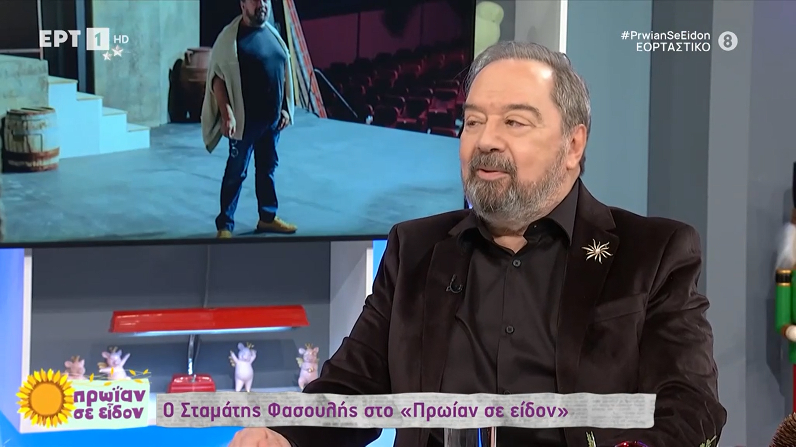 Σταμάτης Φασουλής: «Είναι η χειρότερη στιγμή της ζωής μου. Δεν θέλω να το ξαναζήσω ποτέ!»