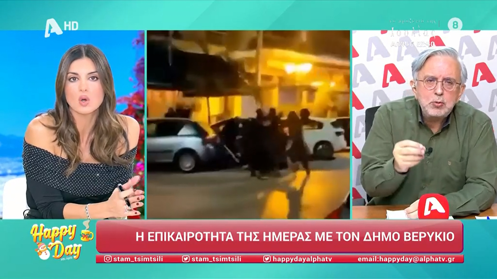 Happy Day – Βερύκιος: «Άστοχο και ανήθικο αυτό που έγινε από την Αστυνομία να διαρρεύσει…»