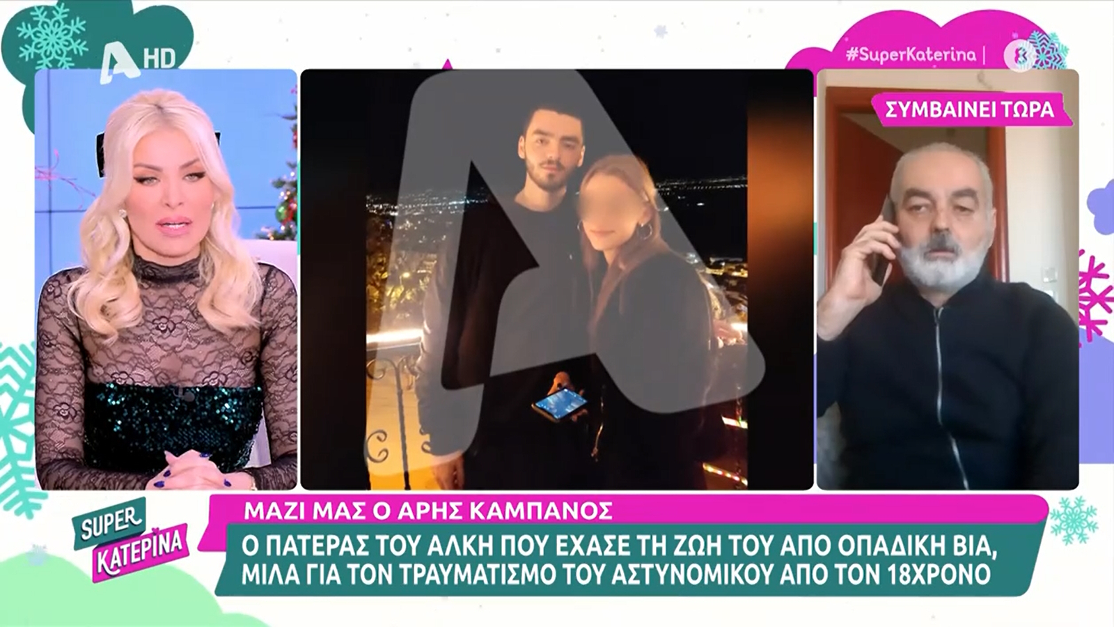 Πατέρας Άλκη Καμπανού: «Ρίχνω φταίξιμο στους γονείς – Αφήσαμε τα παιδιά να μεγαλώνουν με TikTok, χωρίς ηθικές αξίες»