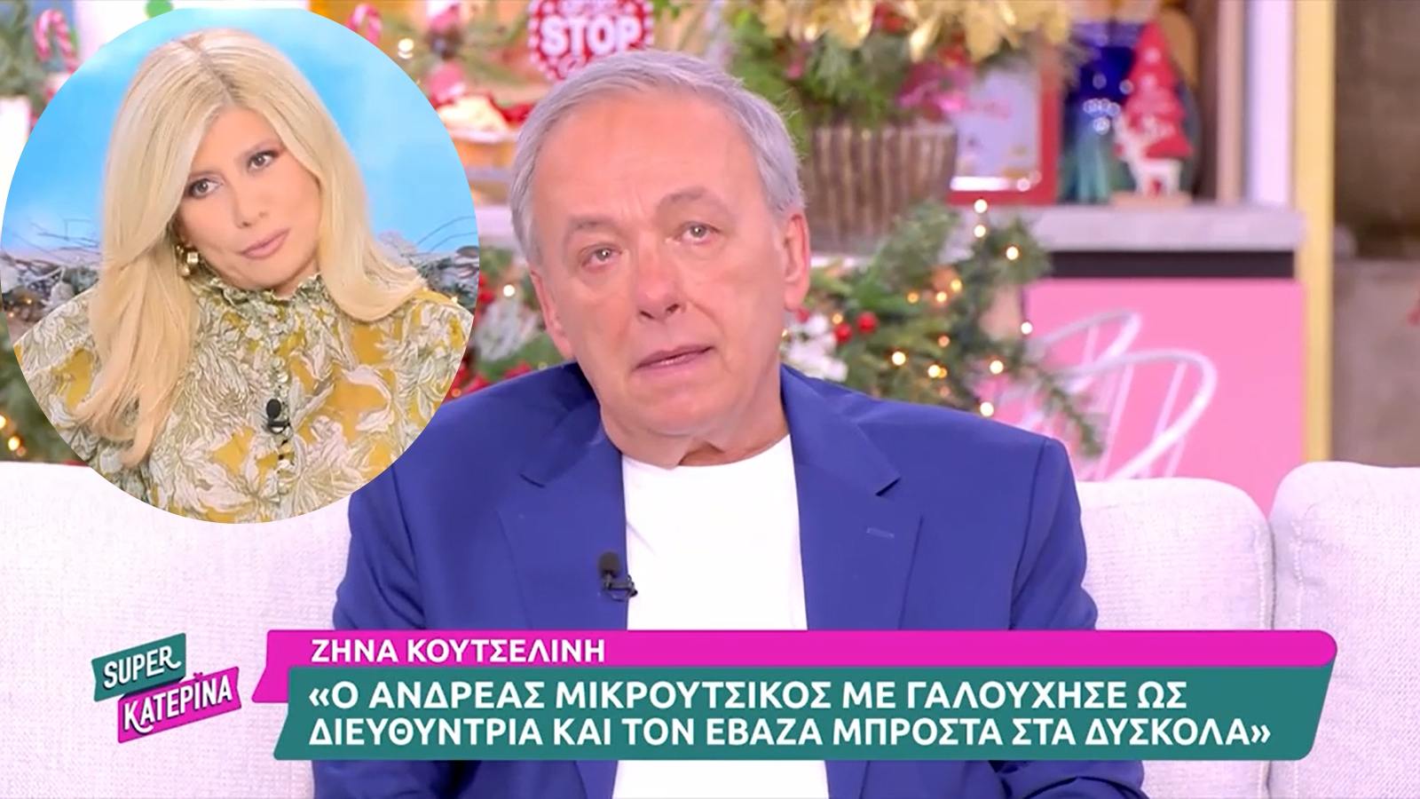 Κουτσελίνη: «Ο Αντρέας έχει ρίζα στη φτώχεια» – Μικρούτσικος: «Είπε 2 κουβέντες που με έχει χτυπήσει σαν χταπόδι»