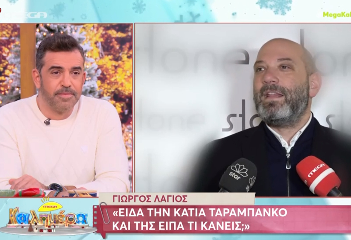 Γιώργος Λάγιος: «Σκέφτομαι να στειρωθώ…»