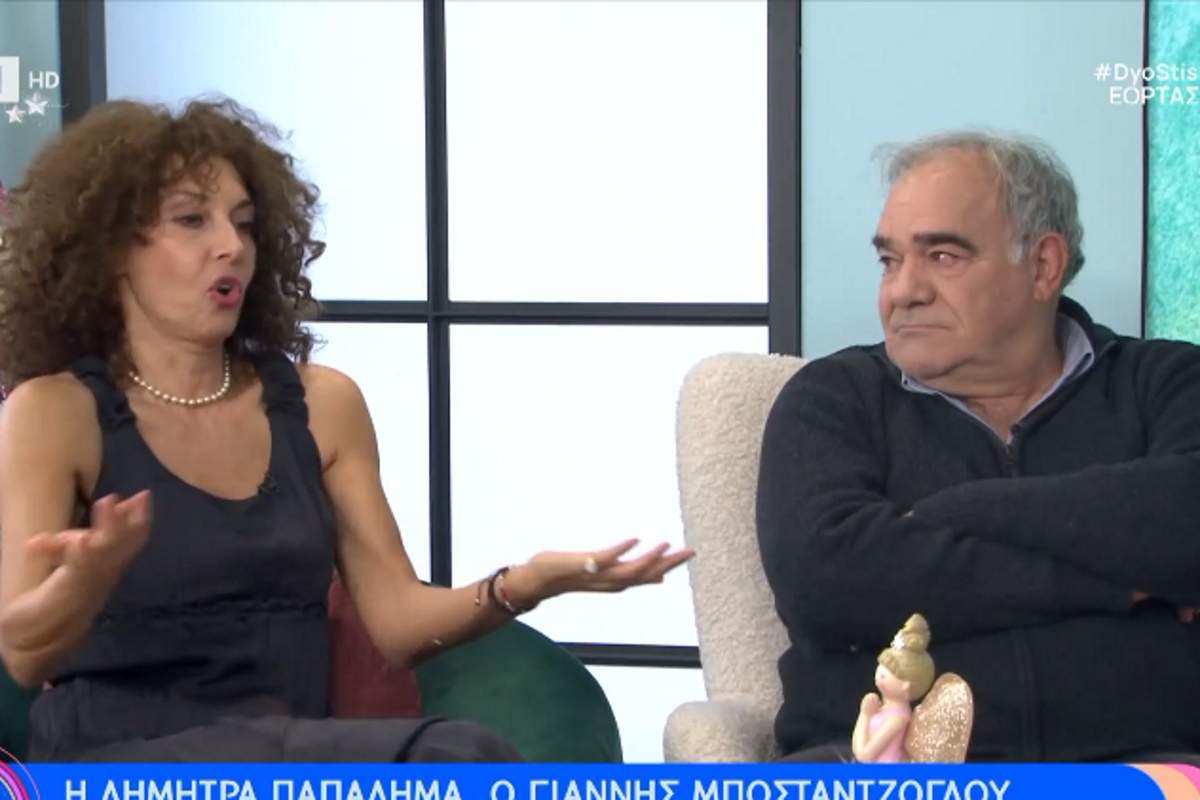 Παπαδήμα για Μποσταντζόγλου: «Τον βλέπω με το σλιπάκι και λέω ”φτου σου κορμάρα μου”»