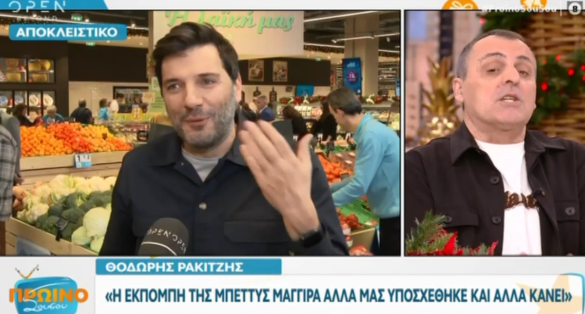 Κόλαφος ο Ρακιντζής για το I Love Σουκού: «Μου βγαίνει χειρότερη κουτσομπόλα κι από μένα»