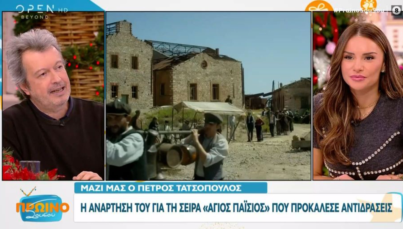 Πέτρος Τατσόπουλος: «Ο Παΐσιος ήταν εμφανώς διαταραγμένος, διατεινόταν ότι μιλούσε με σαύρες»