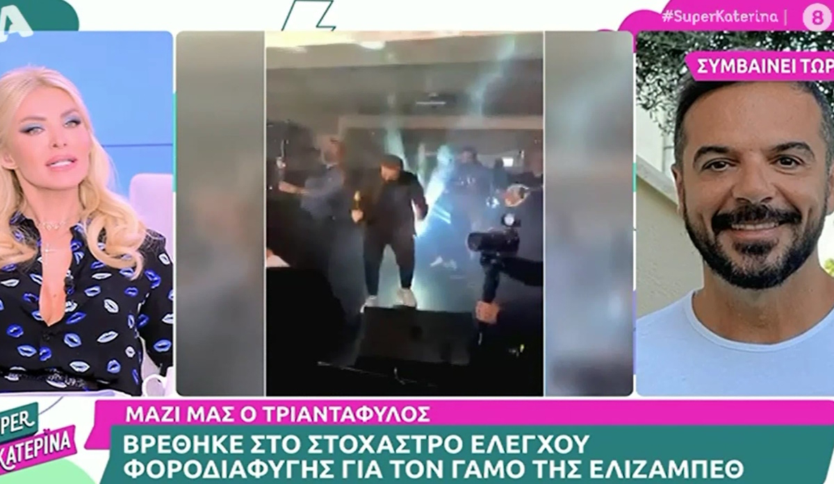 Τριαντάφυλλος για Ελίζαμπεθ Ελέτσι: «Εγώ πήγα να κάνω το καλό στη φίλη μου»