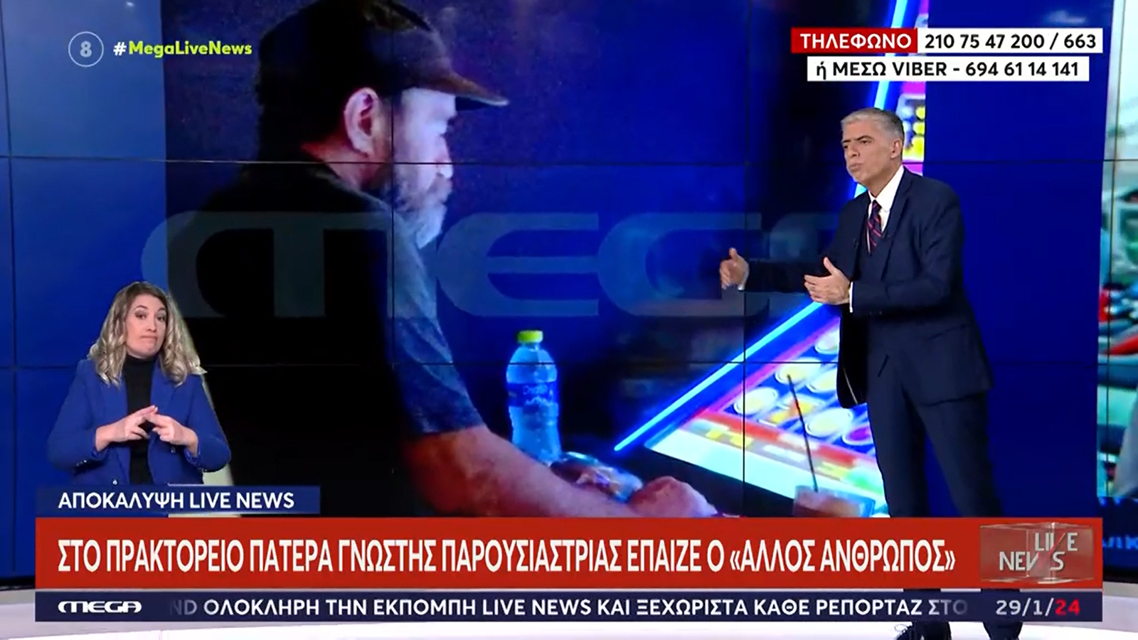 Live News: Η φωτογραφία του Κ. Πολυχρονόπουλου να παίζει «φρουτάκια» σε πρακτορείο στο Φάληρο