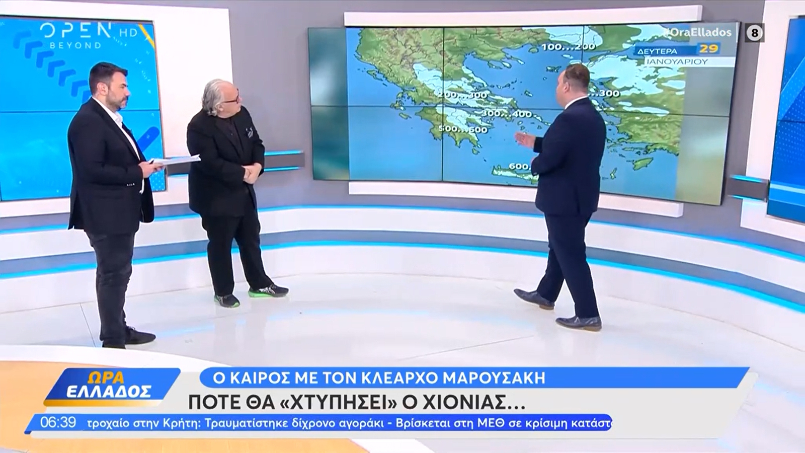 Ψυχρή εισβολή: Η πρόγνωση Μαρουσάκη – Θα χιονίσει στα πεδινά της Αττικής;