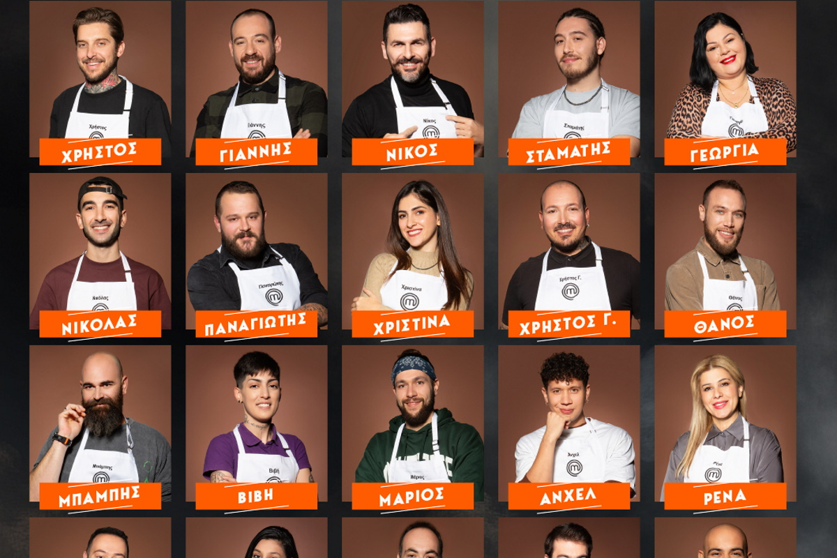 MasterChef 2024: Αυτοί είναι οι 24 παίκτες που μπήκαν στο σπίτι