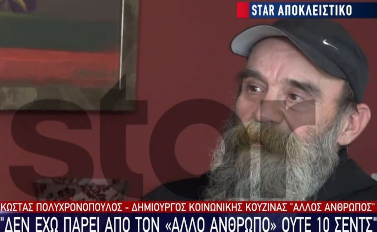 Κατηγορηματικός ο Πολυχρονόπουλος: «Ούτε 10 cents δεν έχω πάρει από τον “Άλλο άνθρωπο”»