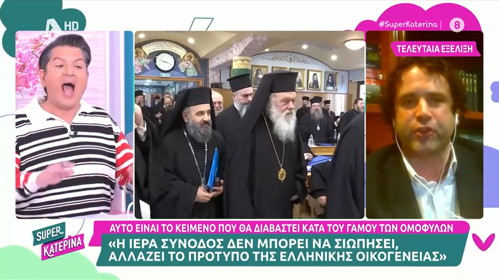 Επική αντιπαράθεση Καραγιάννη – Πουλόπουλου: «Ποιος πρέπει να πάει στην κόλαση, εγώ ή ο μοιχός;»