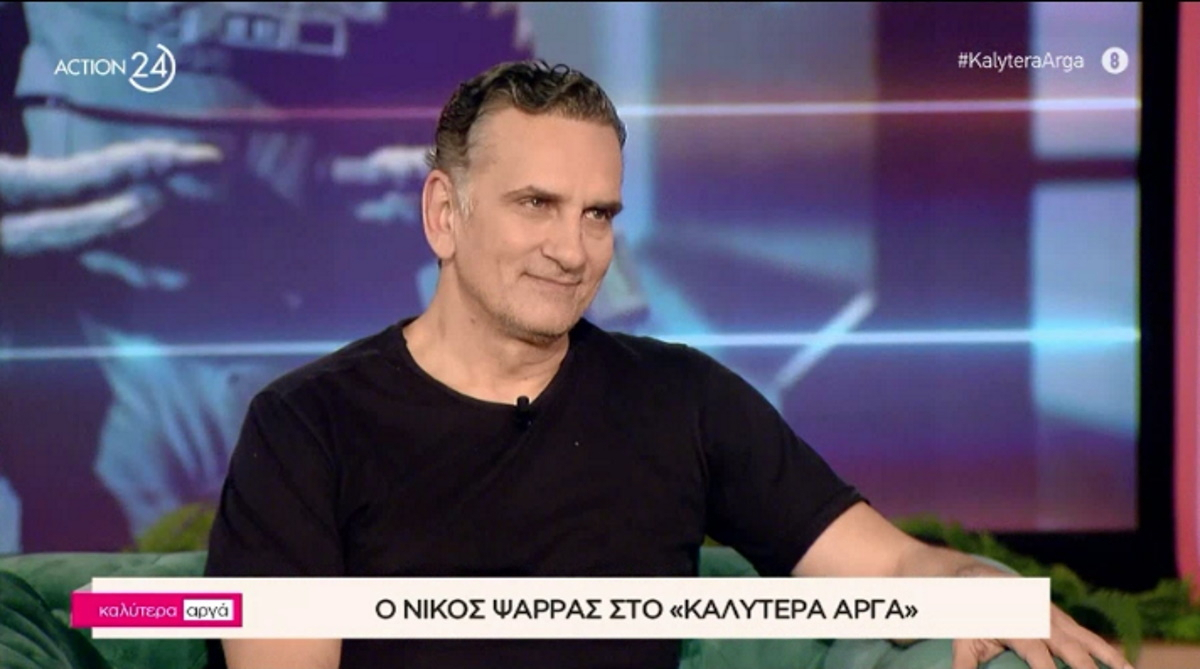 Νίκος Ψαρράς: «Είναι η διαφορά τόσο μεγάλη στις αντοχές σου και στις ψυχικές που αρχίζεις να τρομάζεις»