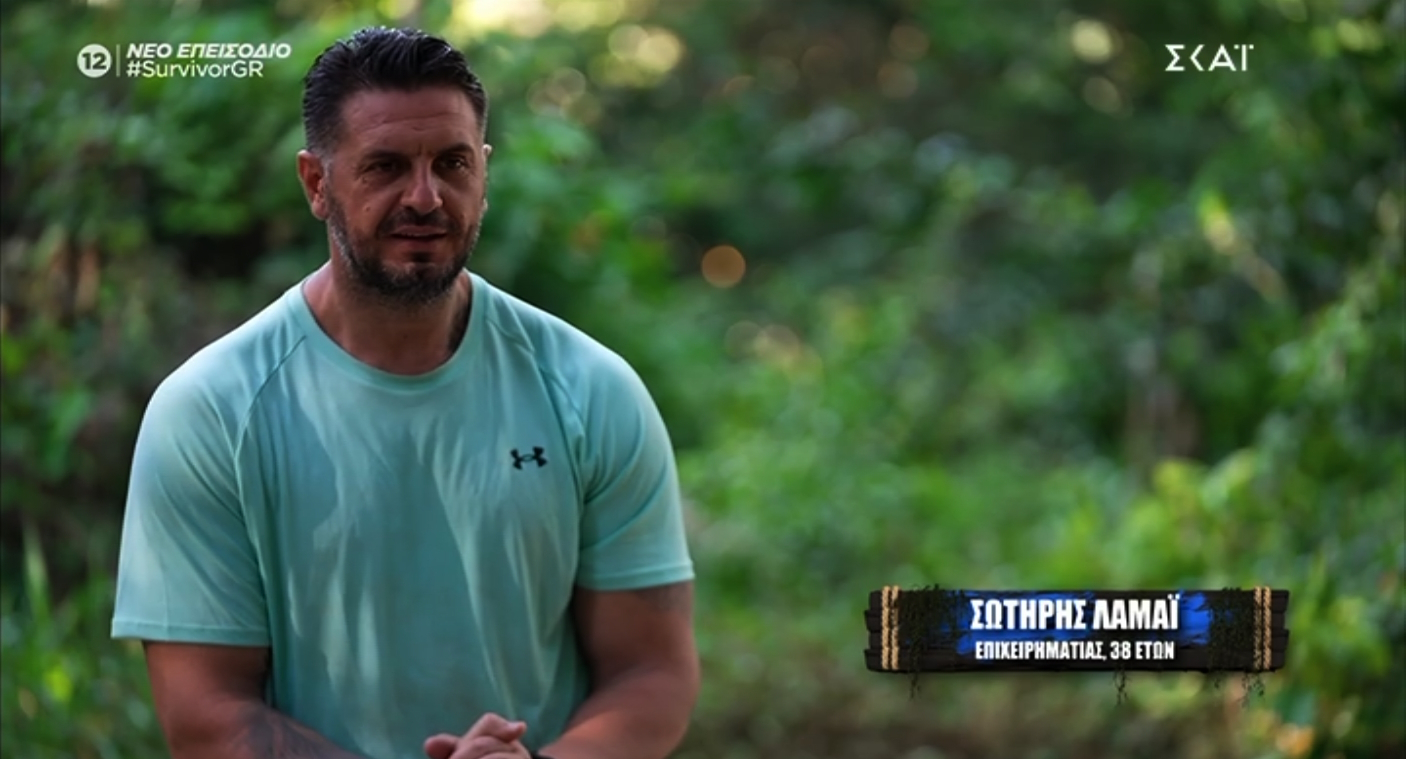 Survivor 2024: Ποιος είναι τελικά ο ρόλος Λαμάι; Παππάς και Μπλε τον «καρφώνουν» – Τwitter: «Είσαι τυχερός που δεν ψηφίζει ο κόσμος»