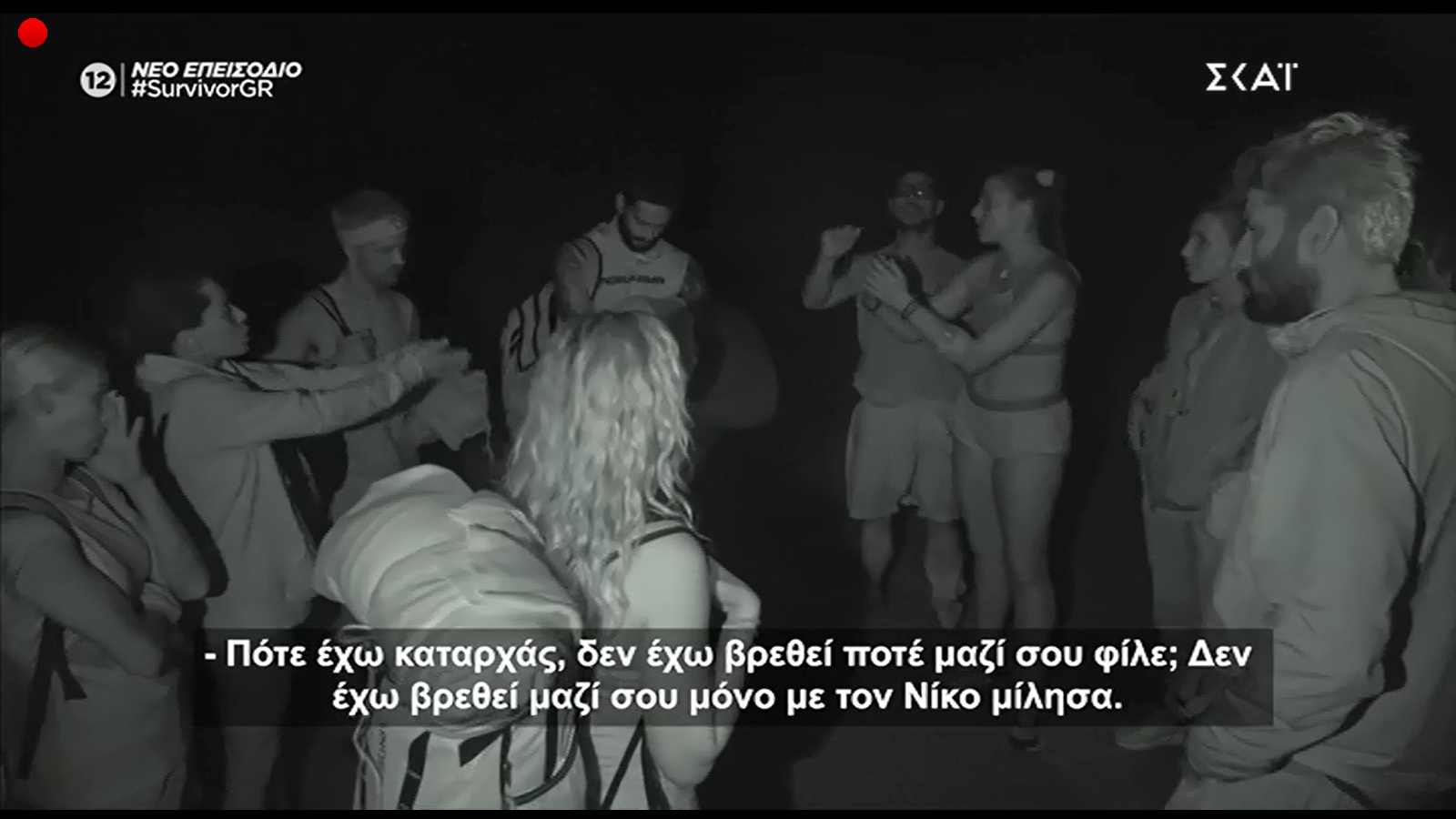 Survivor: Εμφύλιος στους Διάσημους! Έξαλλη η Αντωνά με τον Βολικάκη «θεία Φιλιώ» – «Μας έχεις μπλέξει όλους!»