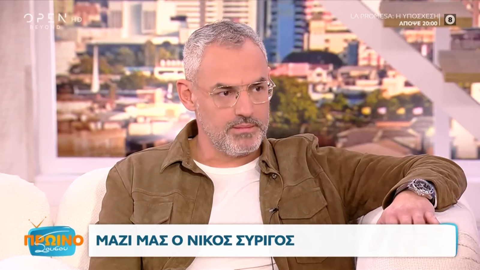 Νίκος Συρίγος: «Τα λεφτά που βγάζουν οι εταιρείες από την τραπ είναι βαμμένα με αίμα»