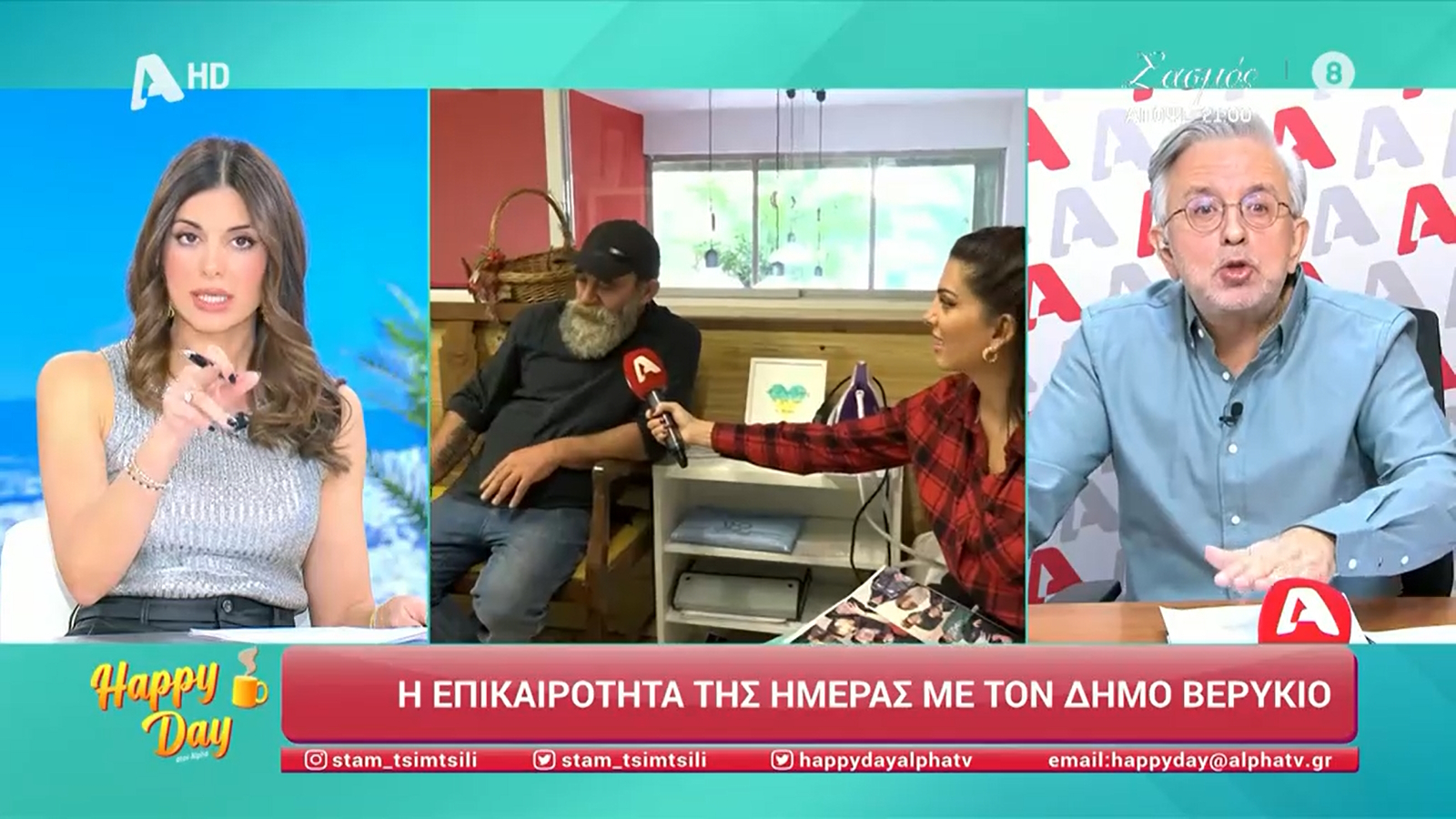 Τσιμτσιλή για Πολυχρονόπουλο: «Έμενε σε ένα δωμάτιο που εκεί δεν μένει άνθρωπος που θα καταχραστεί 600 χιλιάδες»