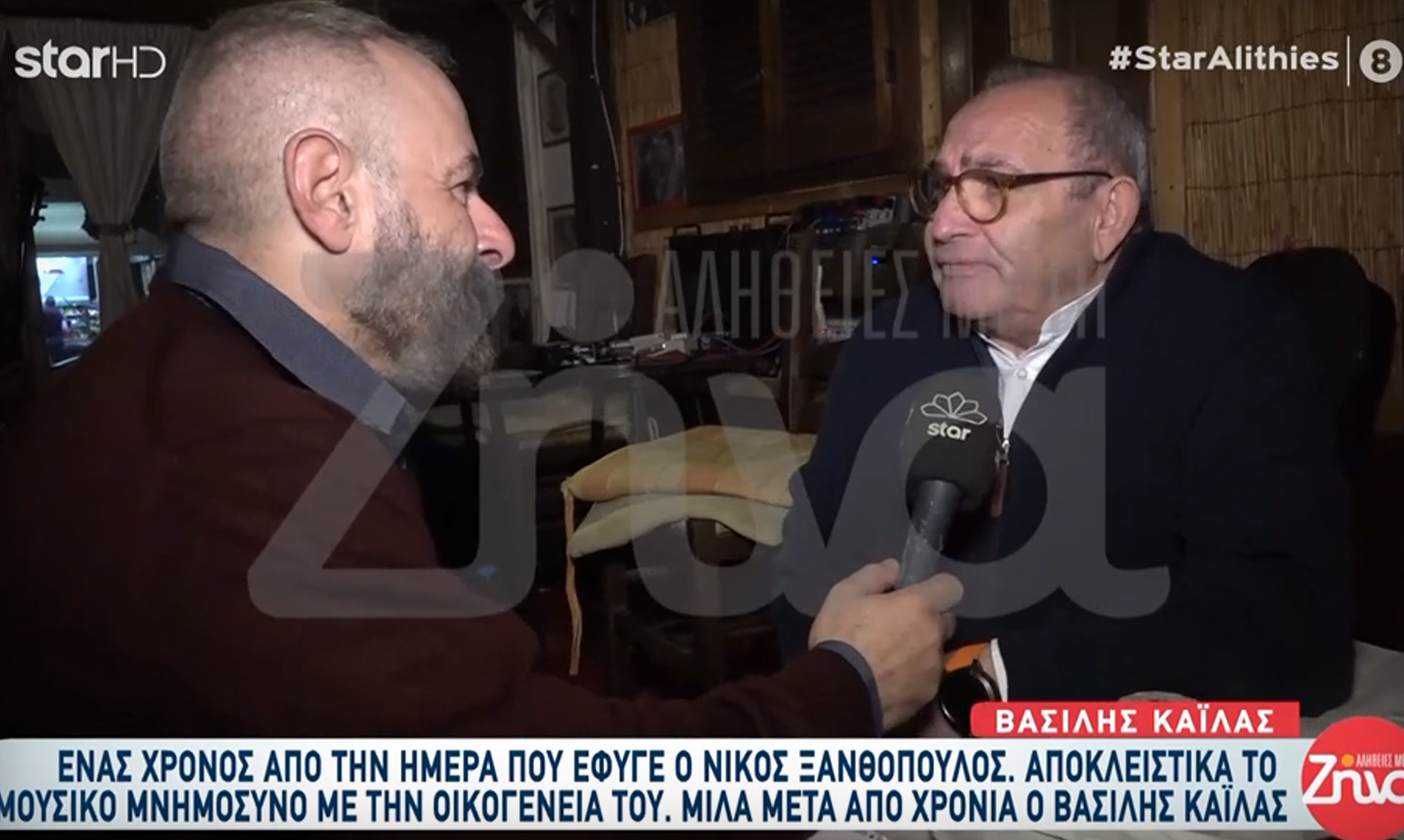 Νίκος Ξανθόπουλος – Δάκρυσε ο Βασίλης Καΐλας: «Ήρθε άρρωστος, μου είπε “τι κάνεις γιε μου;”»