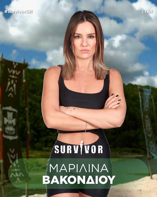 Survivor 2024: Όταν η Μαριλίνα Βακονδίου αρνήθηκε τη συμμετοχή της αλλά βρίσκεται ήδη στον Άγιο Δομίνικο