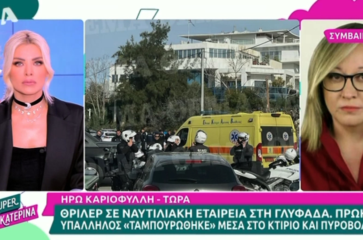 Update – Θρίλερ στη Γλυφάδα: Αυτοκτόνησε ο δράστης που άνοιξε πυρ στη ναυτιλιακή – Τρεις ακόμα νεκροί