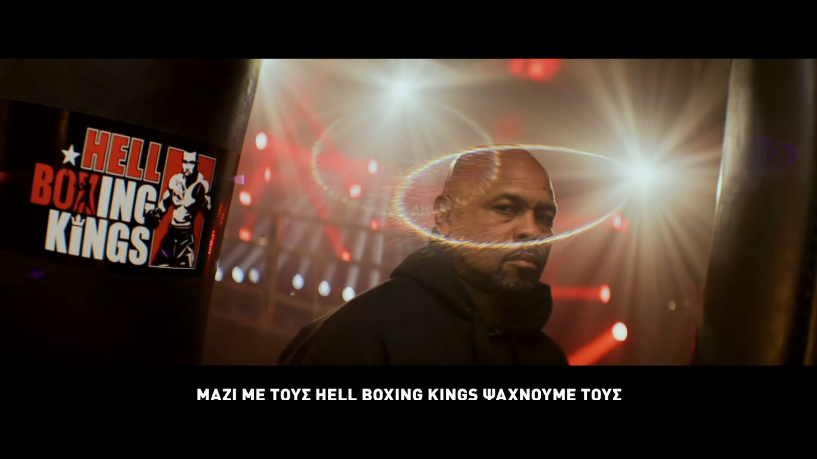 HELL Boxing Kings: Ο πρωταθλητής Roy Jones Jr. αναζητά τους καλύτερους πυγμάχους σε 10 χώρες