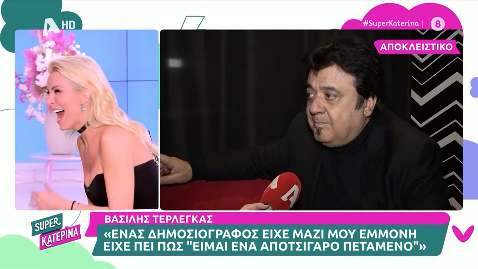 «Λύθηκε» στα γέλια η Καινούργιου! Ο όλο νόημα στίχος του Τερλέγκα που «γκρέμισε» το πλατό