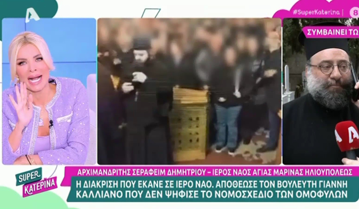 Έξω φρενών η Καινούργιου με τον πατέρα Σεραφείμ: «Ντροπή σας! Αυτό που κάνετε με τα Τέμπη είναι λαϊκίστικο!»