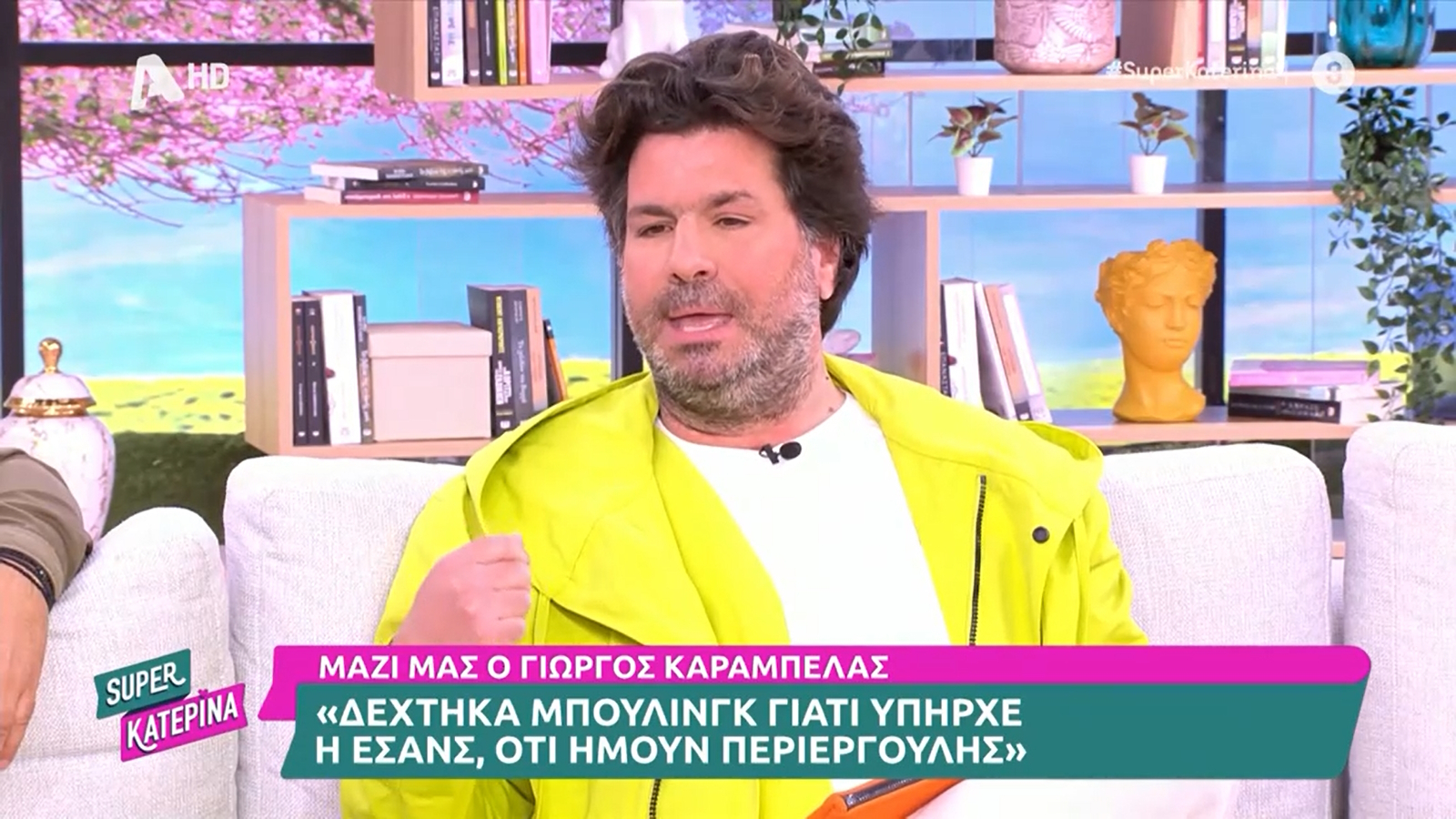 Γιώργος Καράμπελας: «Δεχόμουν εκφοβισμό ακόμα και μέσα στην οικογένειά μου επειδή έκανα χορό»