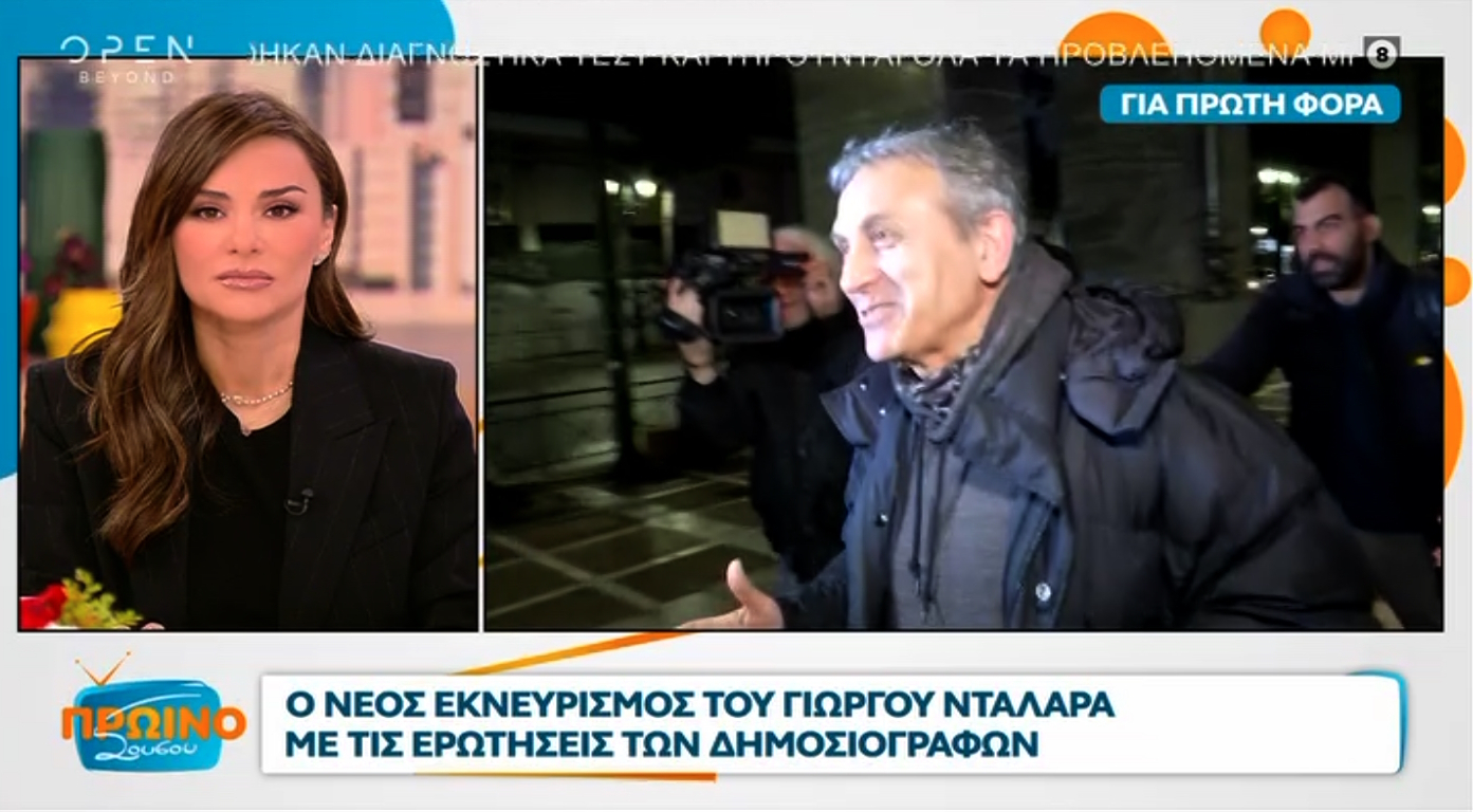 Γιώργος Νταλάρας: Η νέα του δήλωση σε «πέσιμο» – «Θα χαίρονται οι δικοί σας για αυτό που κάνετε!»