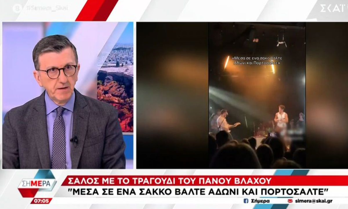 Απασφάλισε ο Πορτοσάλτε για Βλάχο: «Αυτός ο άνθρωπος προτρέπει σε φόνο! Θα πάμε στη δικαιοσύνη»