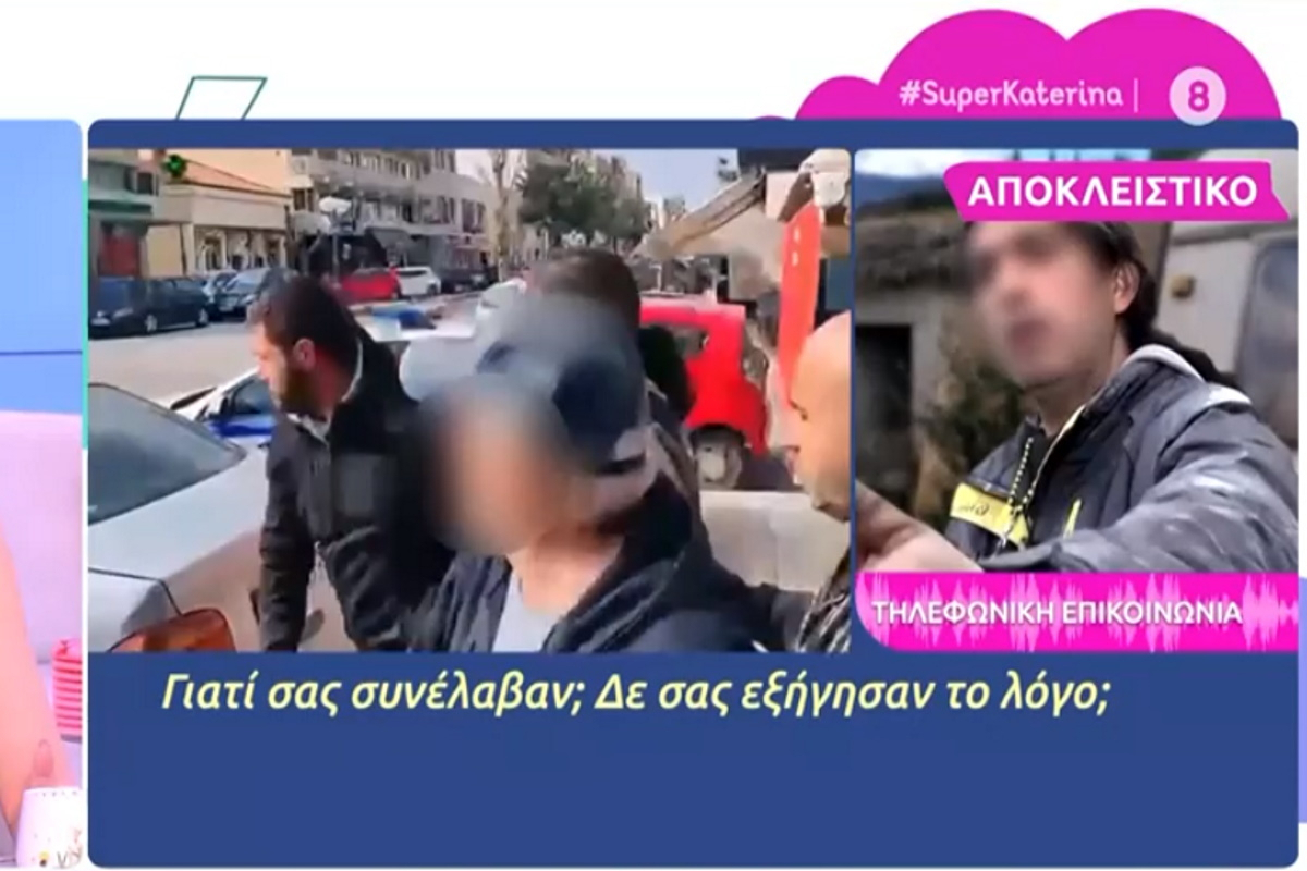 Κορινθία: Ο 45χρονος «παλαιοχριστιανός» πατέρας μέσα από το Τμήμα – «Δεν γνωρίζω τον λόγο για τον οποίο κρατούμαι»