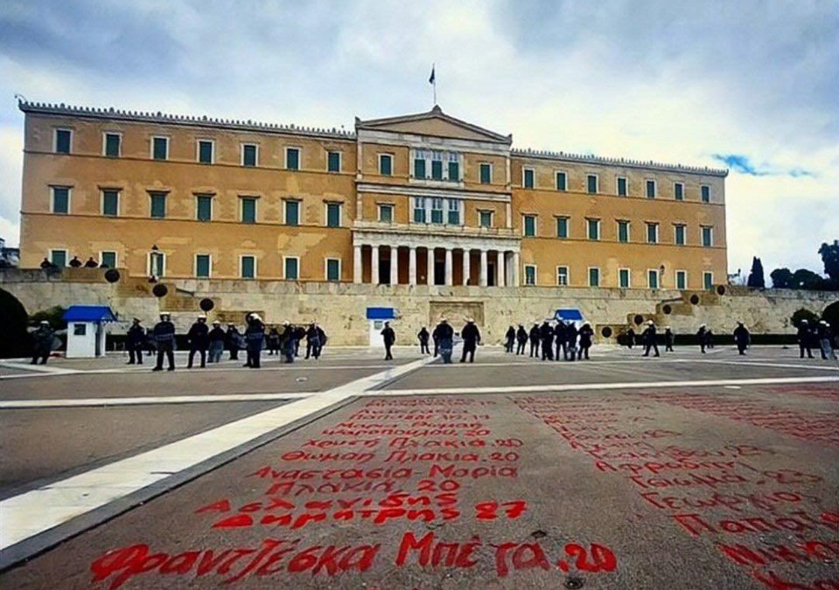 Τέμπη: Αυτά τα πρόσωπα έδωσαν το παρών στη συγκέντρωση στο Σύνταγμα!