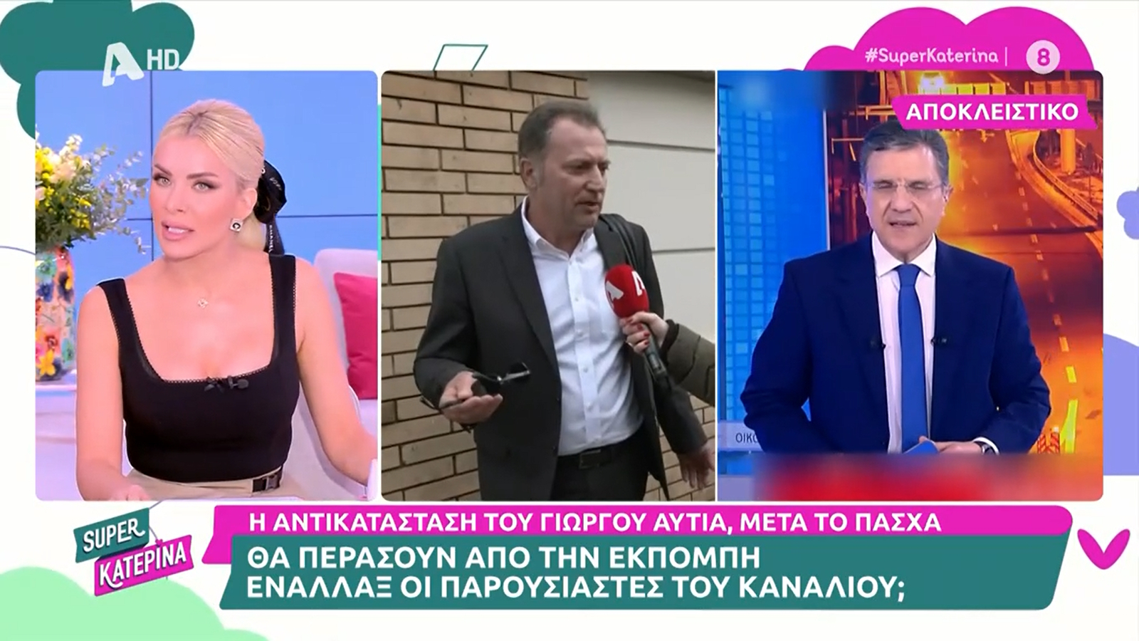 ΣΚΑΪ: «Άκυρο» Οικονόμου για την αντικατάσταση Αυτιά;