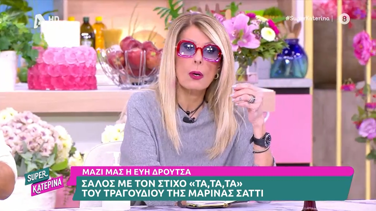 Τα «μαζεύει» η Εύη Δρούτσα: «Είχα “φορτώσει”, μπορεί να είπα κάποια πράγματα που τα πήρατε αλλιώς. Πετάω βλακείες»