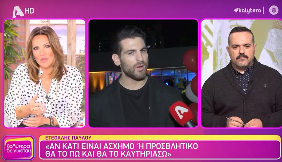 Ναταλία Γερμανού: «Το Breakfast @Star δεν είναι κάτι διαφορετικό από τα άλλα πρωινά»