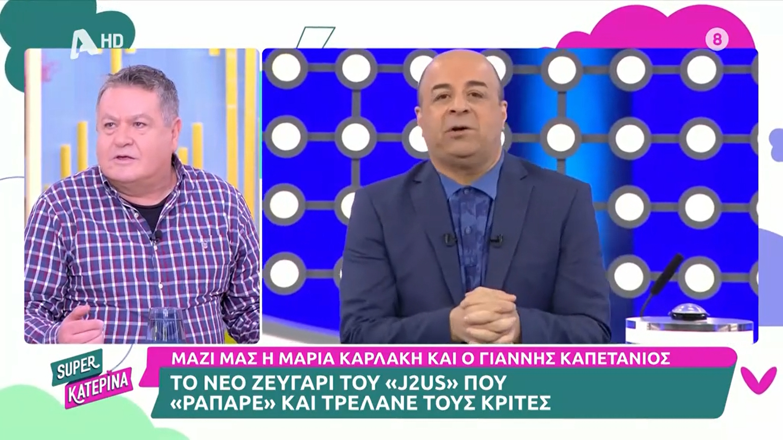 Γιάννης Καπετάνιος: Η επική ατάκα Σεφερλή όταν έμαθε ότι θα πάει στο J2US