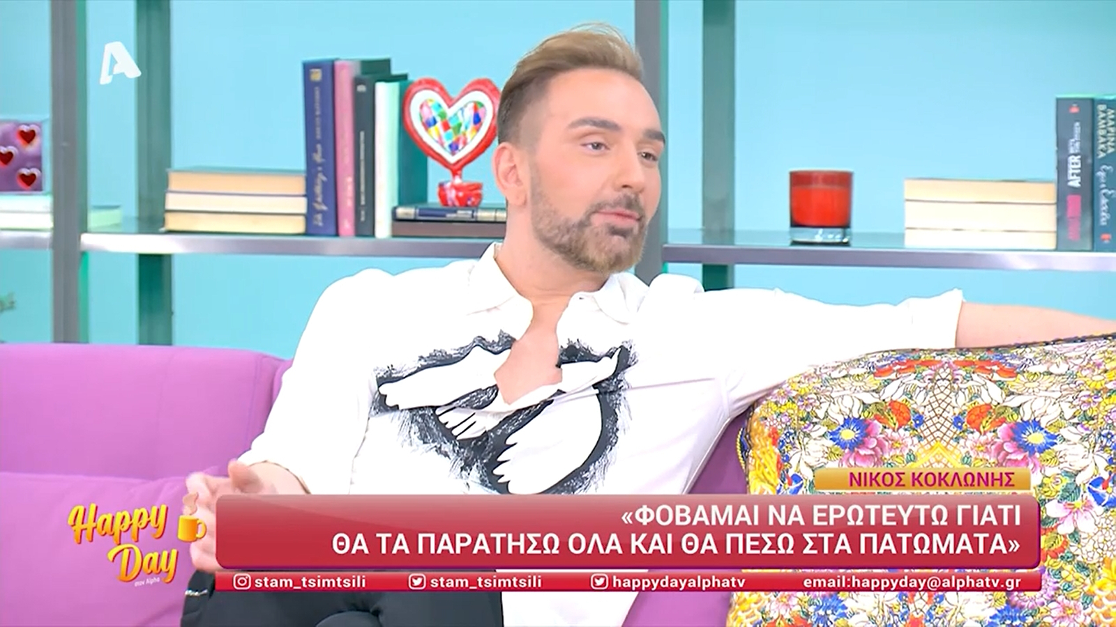 Νίκος Κοκλώνης: «Νομίζω ότι δουλεύω για να βγάζουν λεφτά οι άλλοι» – «Δέχομαι πόλεμο, κάθε φορά και κάτι καινούργιο»