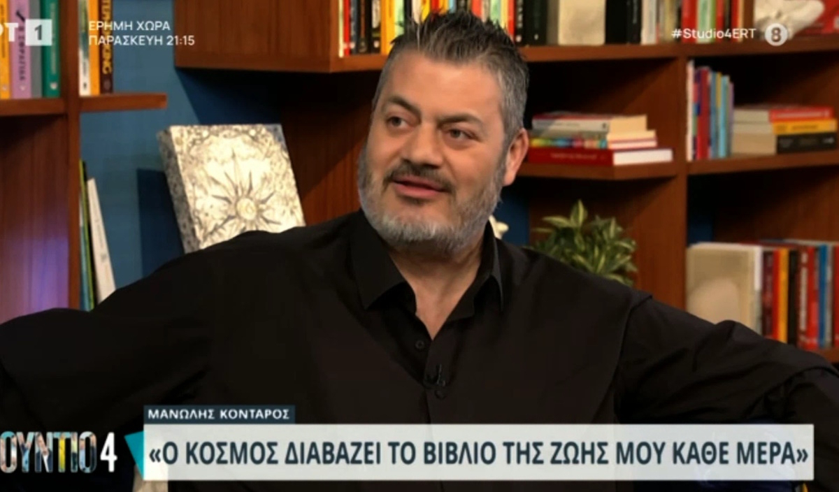 Μανώλης Κονταρός: «Είχα προαίσθημα ότι κάτι θα μου συμβεί. Είπα “ο Βαγγέλης Μαρινάκης θα είναι ο πρώτος που…”»