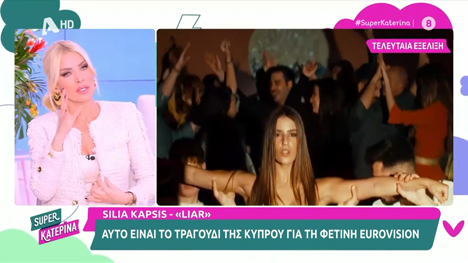 Μικρούτσικος – Καινούργιου: Η κριτική τους για το τραγούδι της Κύπρου – «Είναι φασόν»