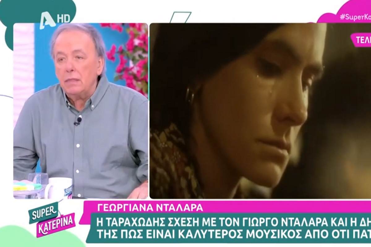 Ανδρέας Μικρούτσικος: «Στη θέση του Γιώργου Νταλάρα θα έλεγα ότι απέτυχα ως πατέρας»