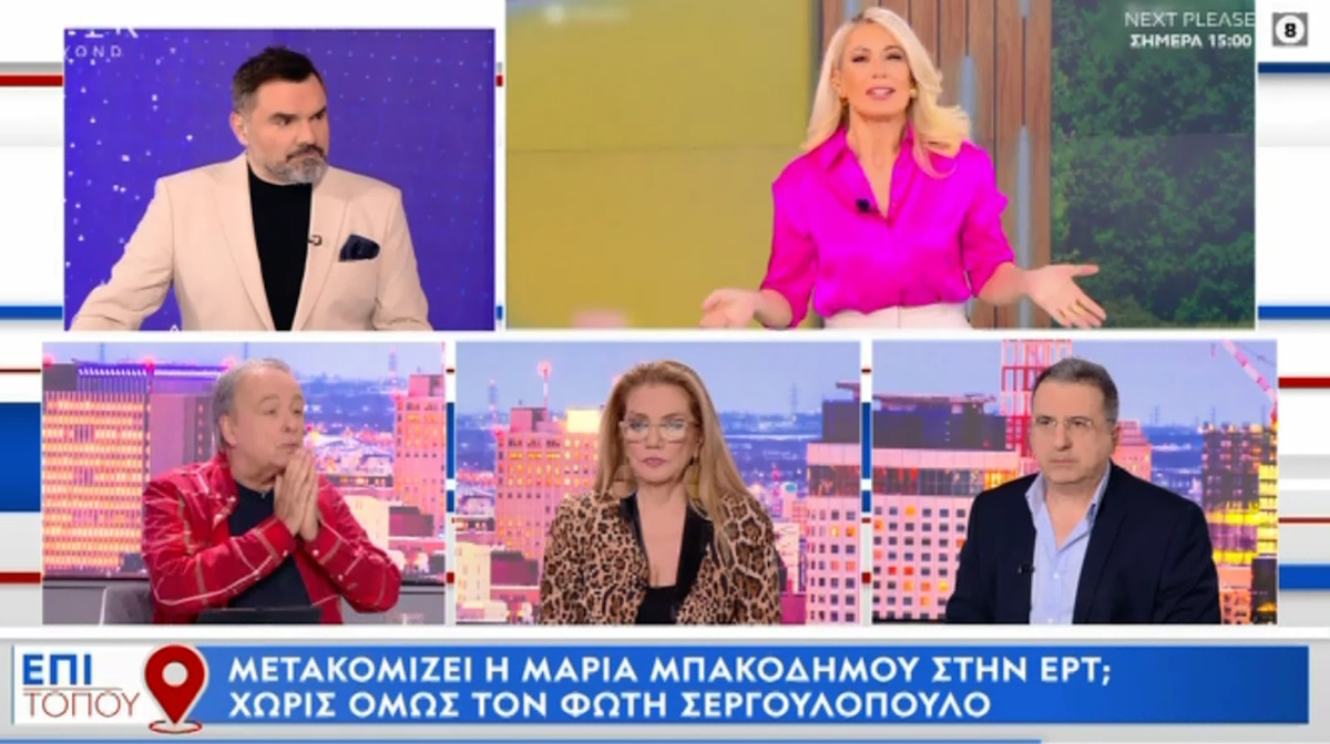 Ανδρέας Μικρούτσικος: Γιατί έδωσε «συγχαρητήρια» σε Μπακοδήμου – Σεργουλόπουλο;